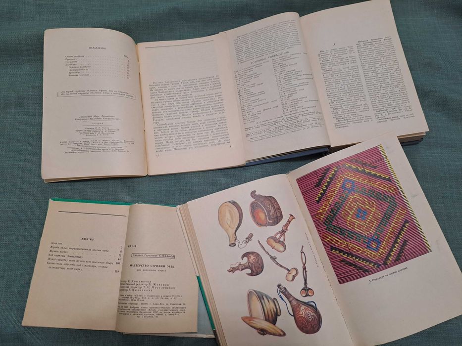 Кітаптар   книги