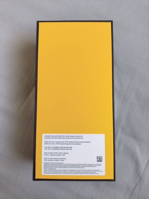 Смартфон POCO X7 Pro 5G, 8\256Гб, продам