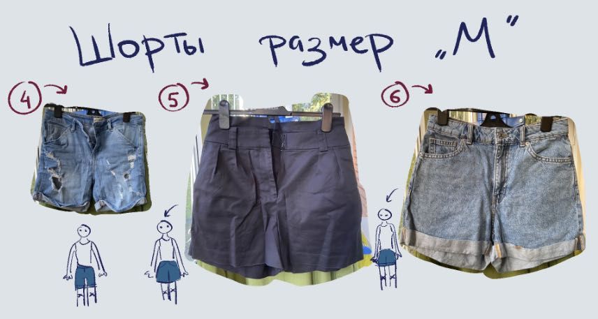 Вся одежда по 500 тенге