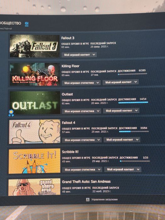 Steam аккаунт 51 lvl