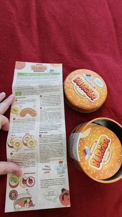 Продам  настольную игру