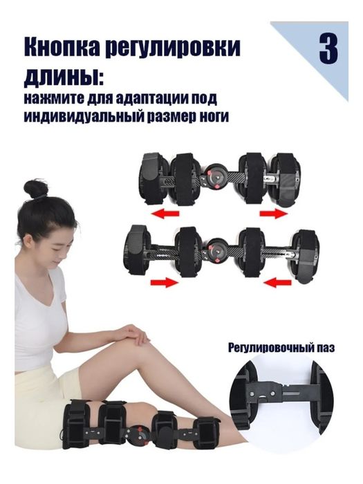 Продам Шарнирный ортез