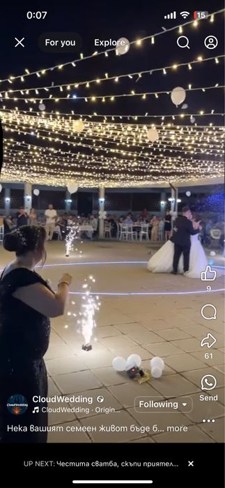 Звездно небе, осветление за сватба, лампички