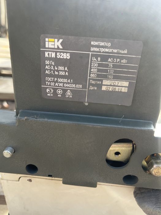 Контактор электромагнитный IEK оригинал