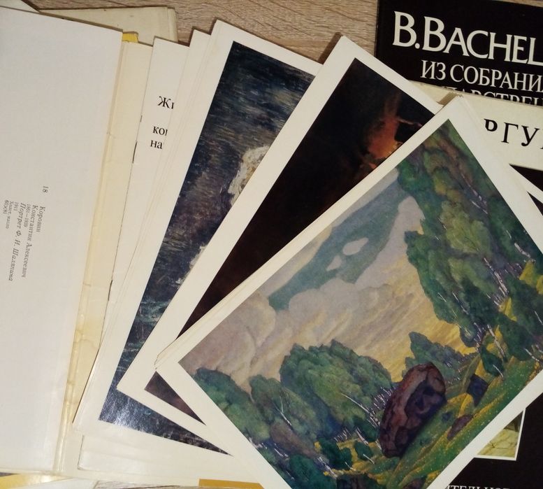 Книги по искусству