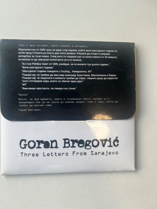 Goran Bregovic Three Letters Form Sarajevo