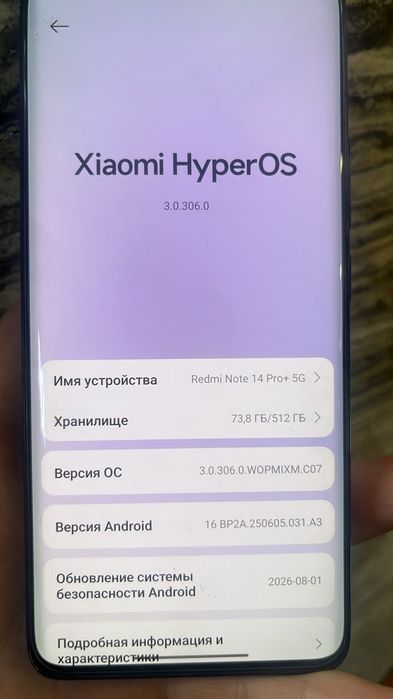 Xiaomi not14+ pro plas