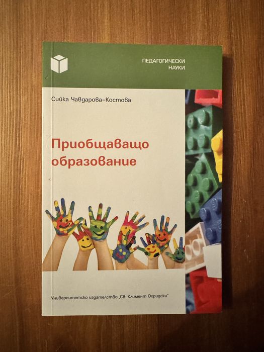 Университетски издания