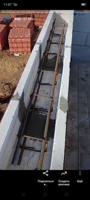 Үй құрылысы. Дом под ключь.