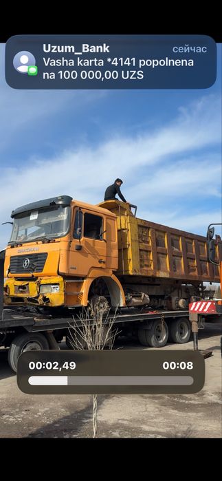 2013 йил чакман самасвал