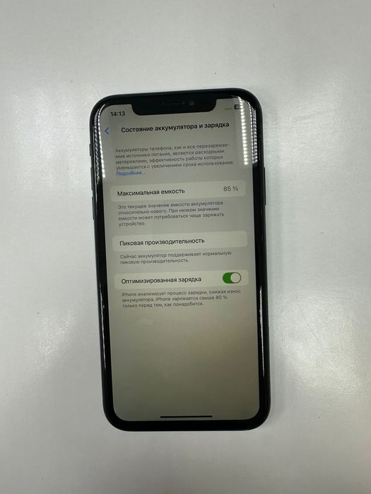 Продам айфон хр состояние жаксы