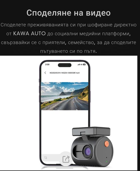Видеорегистратор Kawa mini