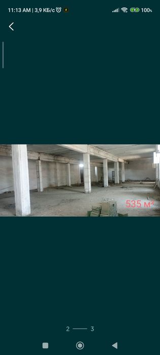 Сдаются складские помещение возможно с отдельным офисом