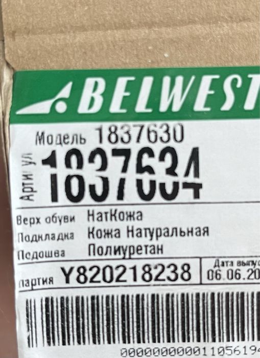 Мокасины, натур. кожа