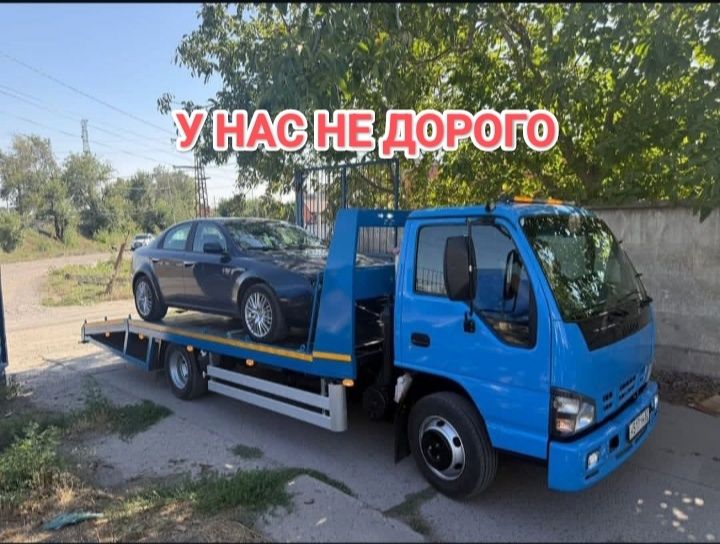Эвакуатор Тараз Эвакуатор быстро