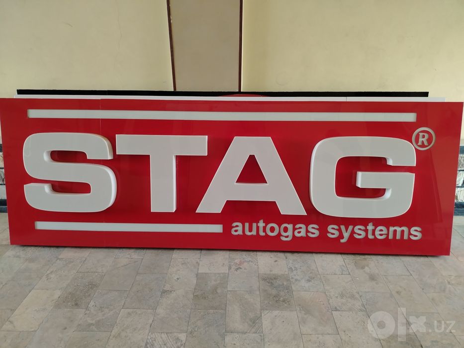 STAG реклама сотилади