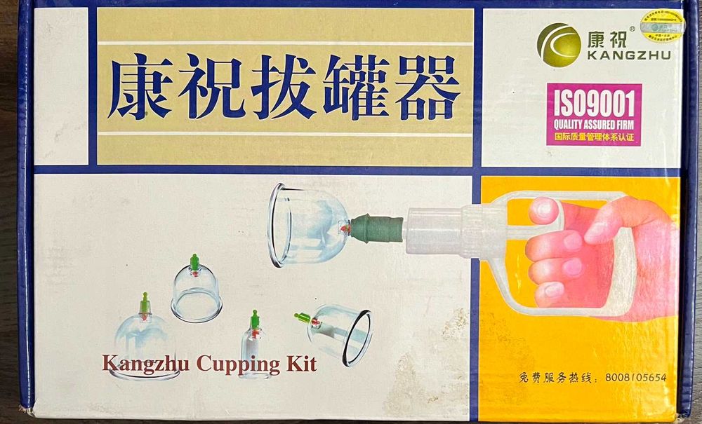 Продам набор медицинских вакуумных банок Kangzhu Cupping Kit