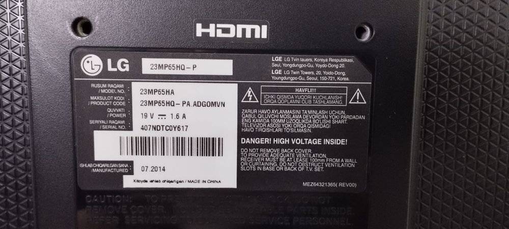 Монитор LG 23MP65HQ-P