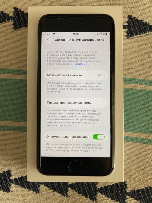 iPhone SE Gen3 Новый 64 Gb White