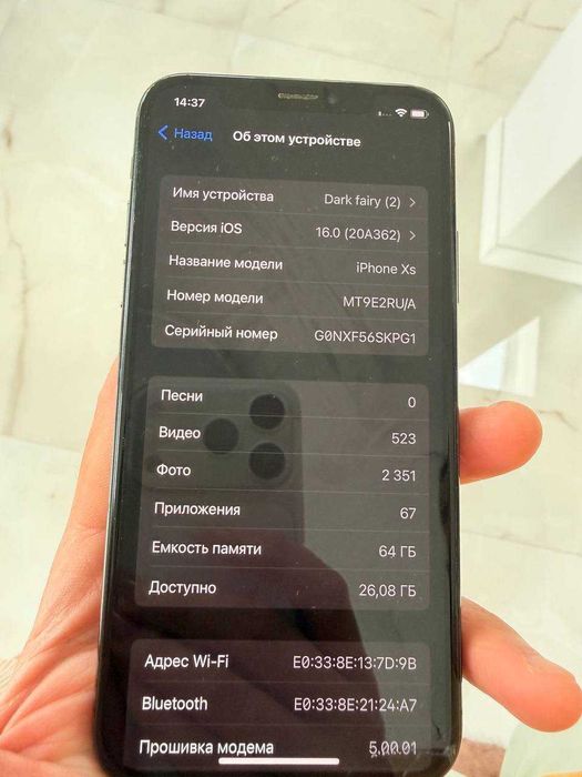iPhone XS 64GB Батерия: 81%
