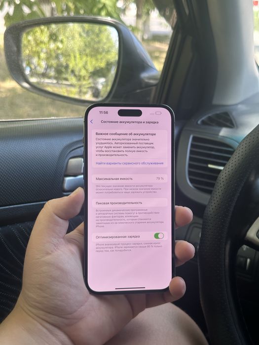 Iphone 14 pro max 128G 79%AKB