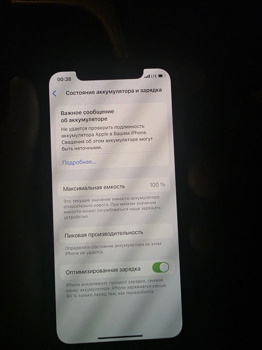 Iphone 11 pro 256 gb