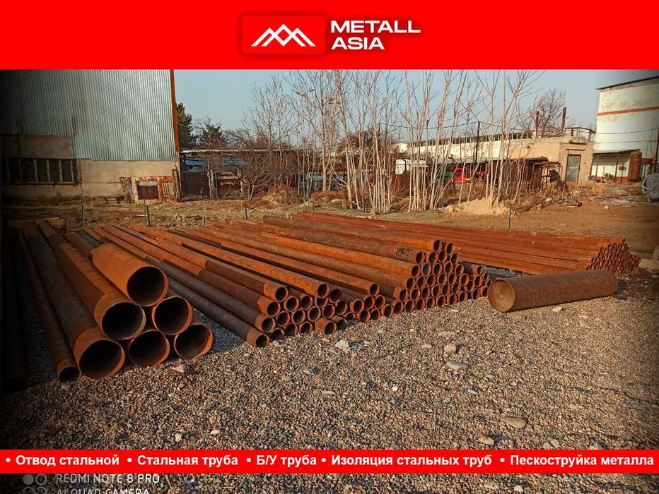 труба стальная в ппуи Вус изоляции стальная труба трубы металлические