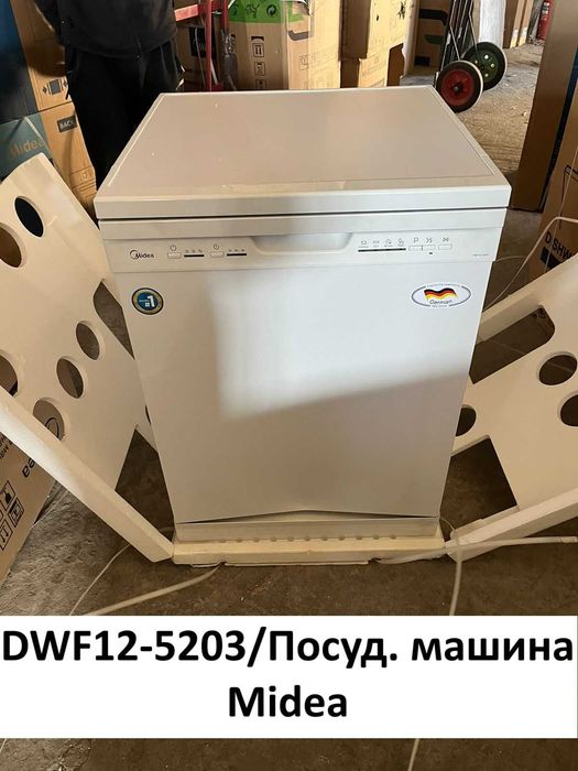 DWF12-5203/Посудомоечная машина Midea (УЦЕНКА)