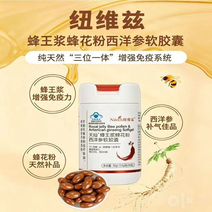 Jenshin Royal kapsula Greenleaf Dostavka bor