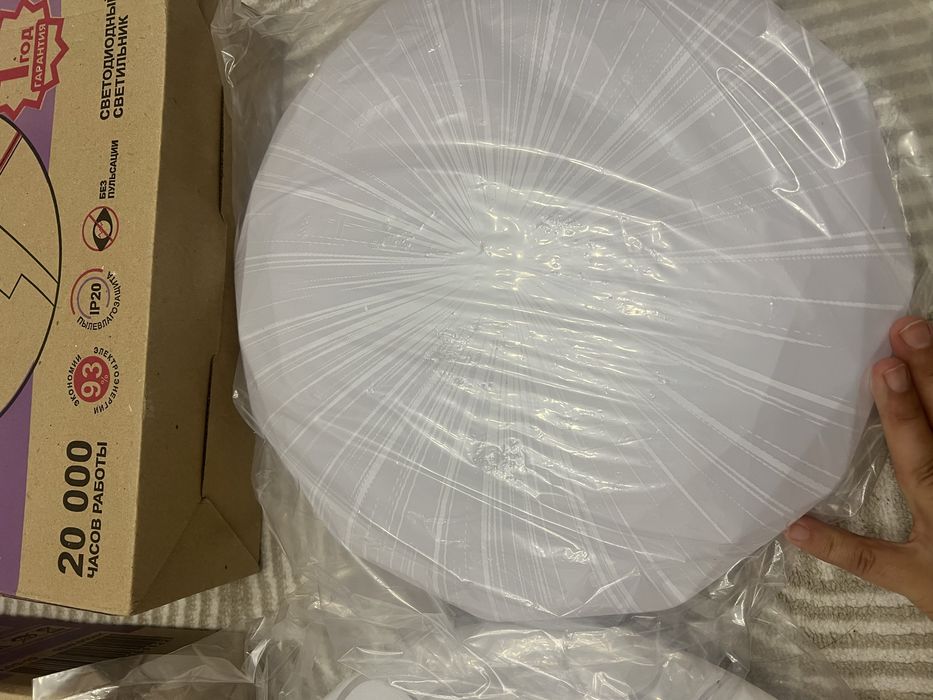 Бра настенная