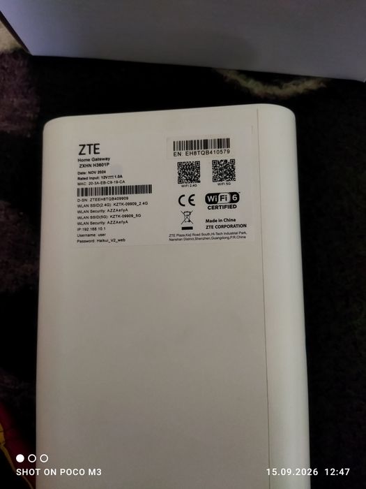 Продам WiFi Роутер