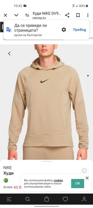 Nike dri fit Худи M размер.
