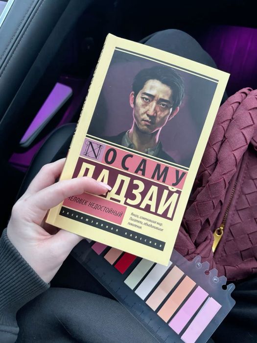 Книга б/у прочитанные есть еще другие