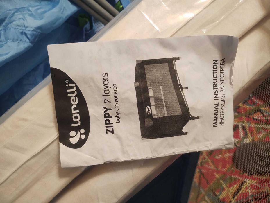 Детска сгъваема кошара