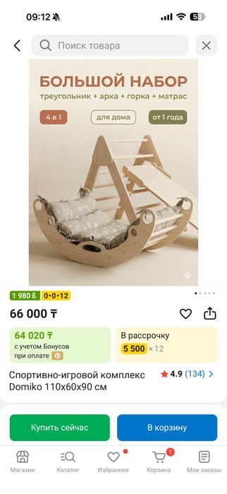Треугольник Пиклера