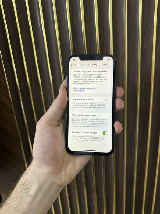 Iphone 12 128 Айфон 12 128