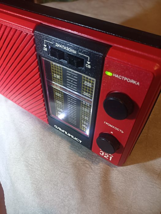 Радиоприемник Альпинист 321 (модефицирован  на ФМ диапазон )