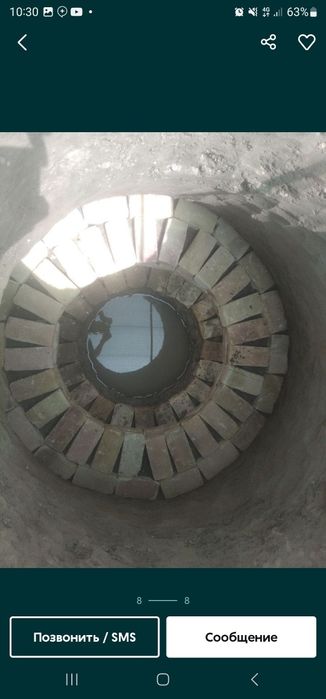 Koʻza usulida amiri kalodis qolamiz! Otboynik xizmatlari ham mavjud