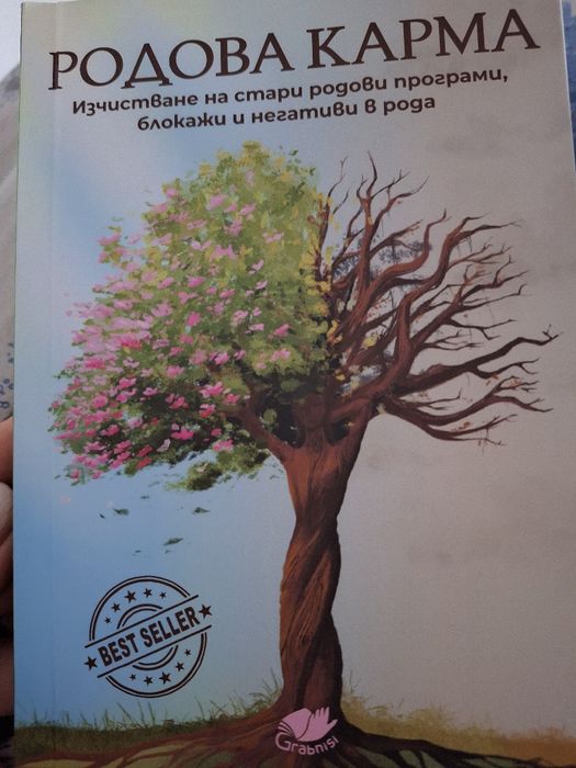 Книги в добро състояние