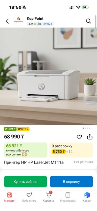 HP LaserJet M111a — новый лазерный принтер