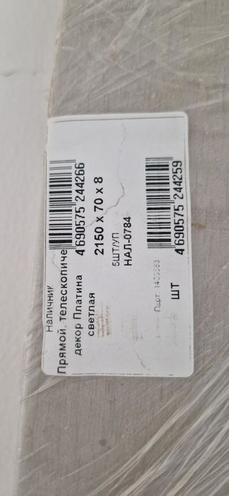 Продам межкомнатные двери (новый).