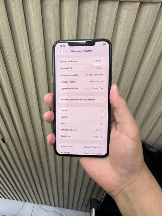 Iphone 11 pro max 256gb