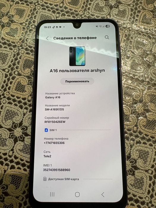 Samsung A16 128gb