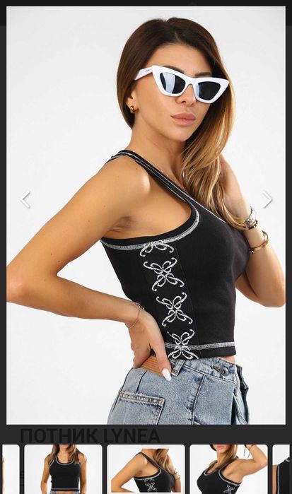 Pause jeans Negative Ново