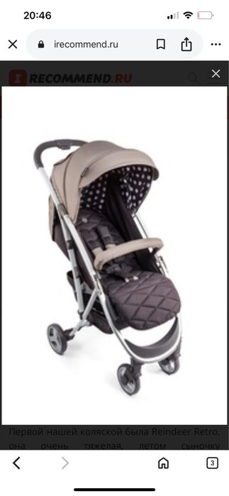 Коляска прогулочная Happy baby