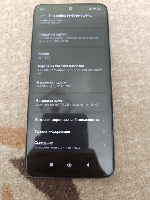 Redmi Note 12 5G - като нов
