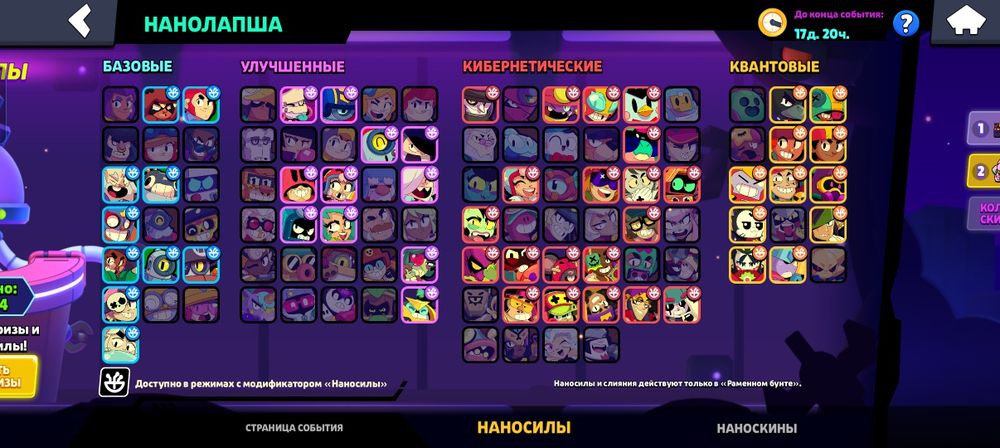 Продам фулл Аккаунт в BS