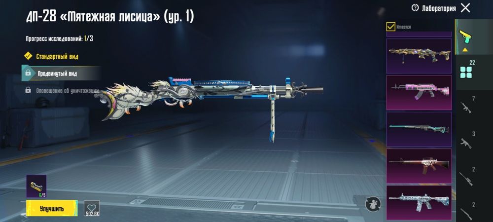 Пабг / Pubg аккаунт