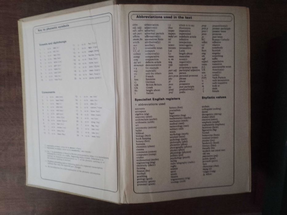 Речници английски език 5 броя