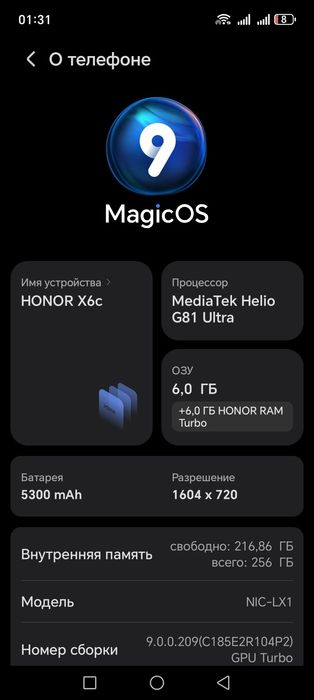 Honor x6c 256гб Озу 6+6